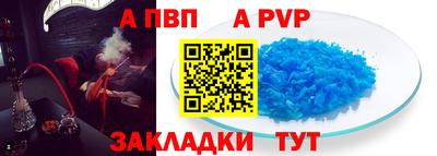 бутик Ирбит