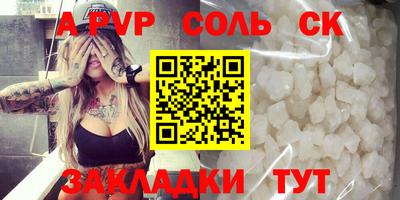бутират Изобильный
