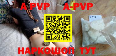 бутик Ирбит