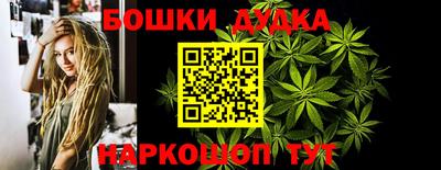 2c-b Ипатово