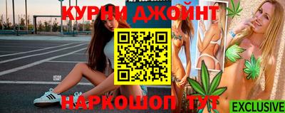 бутик Ирбит
