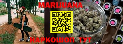 бутик Ирбит