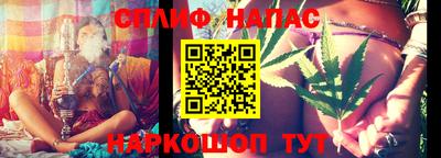 2c-b Ипатово