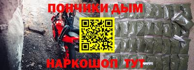 бутик Ирбит