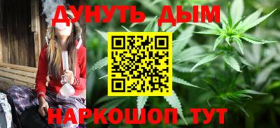 бутик Ирбит