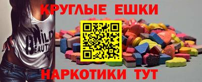 2c-b Ипатово