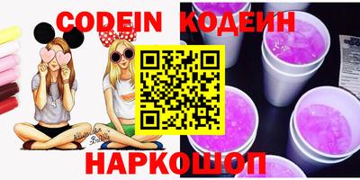2c-b Ипатово