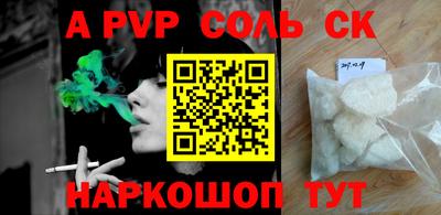 бутик Ирбит