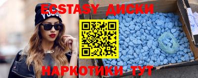 бутик Ирбит