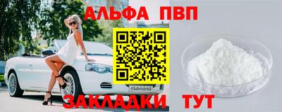 бутик Ирбит