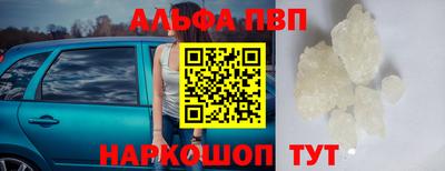2c-b Ипатово