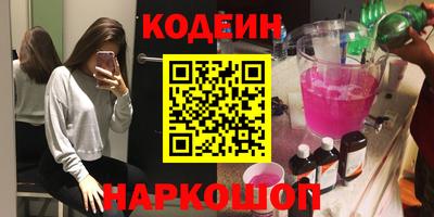 2c-b Ипатово