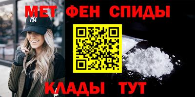 меф Усть-Илимск