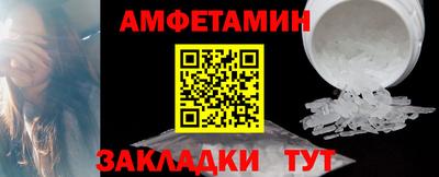 2c-b Ипатово