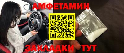 2c-b Ипатово