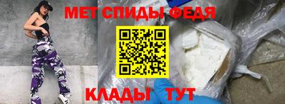 бутик Ирбит