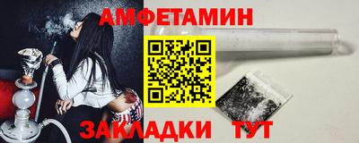 бутик Ирбит
