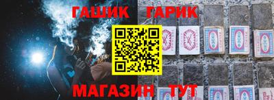 2c-b Ипатово