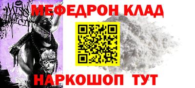 бутик Ирбит