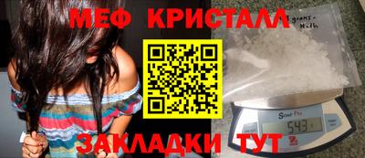 бутик Ирбит