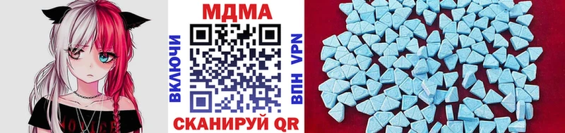 ОМГ ОМГ ссылка  это состав  MDMA кристаллы  Реж 