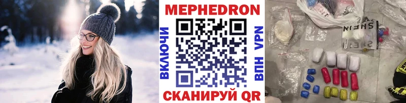 где найти наркотики  маркетплейс формула  Меф кристаллы  Реж  KRAKEN сайт 
