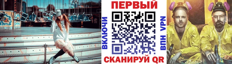 купить наркоту  Реж  Метамфетамин кристалл 