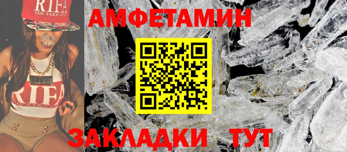 Реж  МЕТАМФЕТАМИН Декстрометамфетамин 99.9%  Вход с VPN 