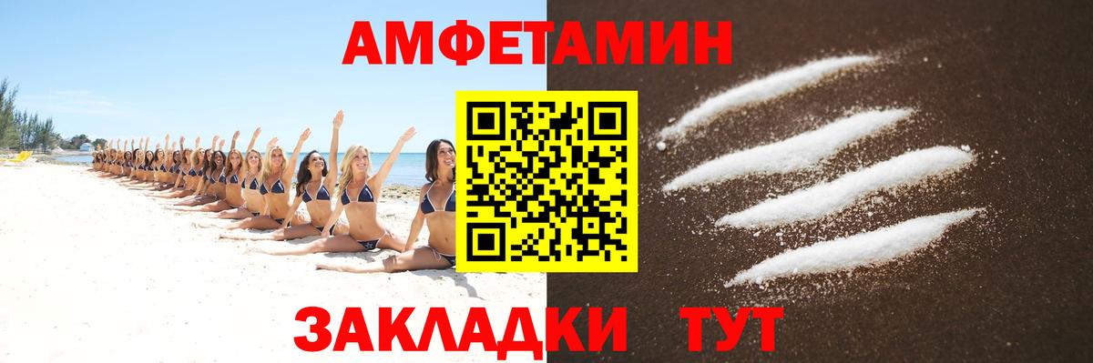 Первитин мет Реж