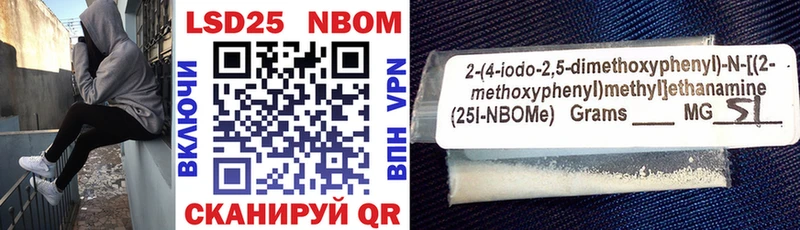 Марки NBOMe 1,5мг Реж