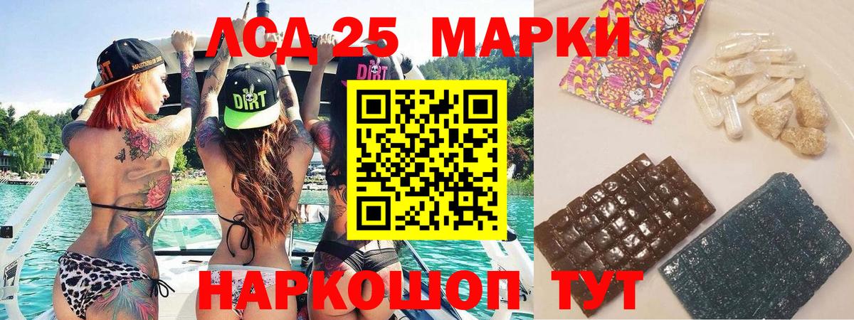 Марки 25I-NBOMe 1,5мг Реж