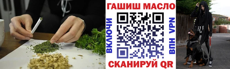 ТГК вейп  Реж 