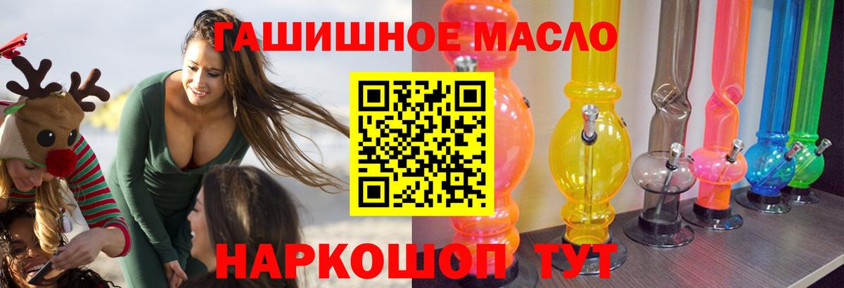 где купить наркоту  Вход с VPN  Реж  Дистиллят ТГК вейп 