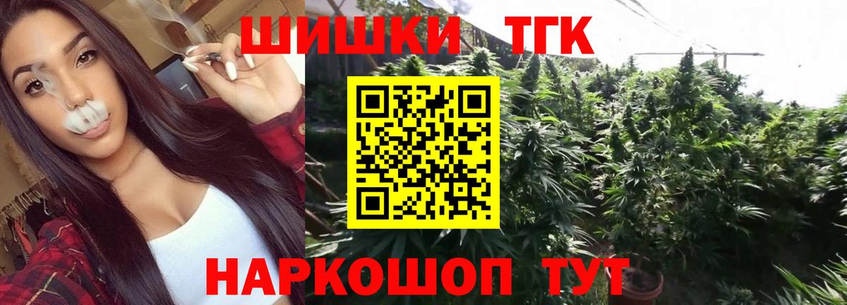 Реж  Бошки марихуана конопля  Шишки марихуана конопля  Вход с VPN  Марихуана марихуана  Каннабис конопля 
