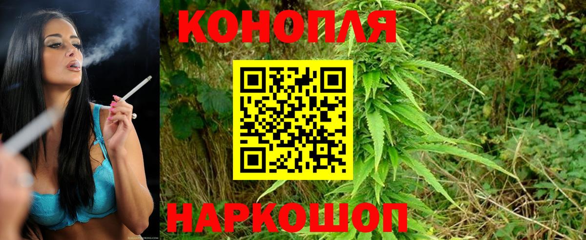 Марихуана White Widow Реж
